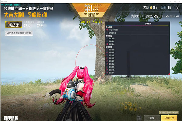 CF外挂分辨透视自瞄效果